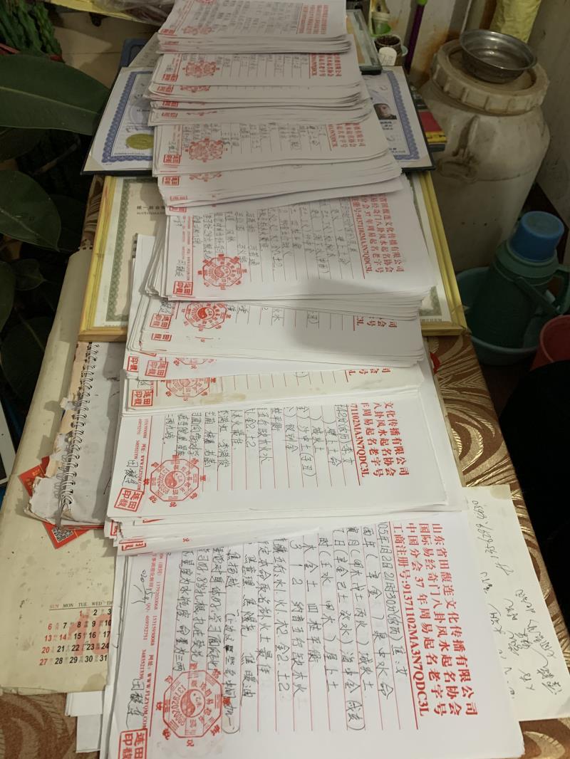 尉犁用案例说话 起名实力