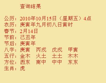 尉犁尚名轩起名